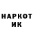 Кетамин VHQ Zebo Oripova