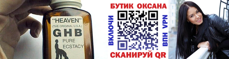 БУТИРАТ оксана  kraken как зайти  Агрыз 
