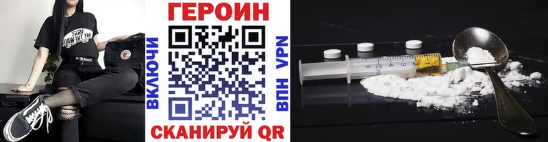 ГЕРОИН Афган  mega   Агрыз  где продают наркотики 