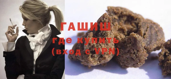 первитин Абдулино