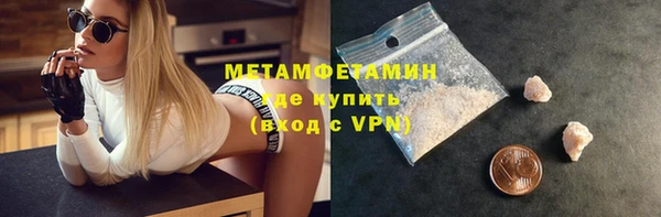 первитин Абдулино