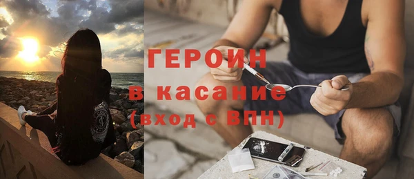 таблы Абаза