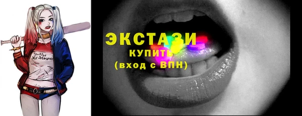 таблы Абаза