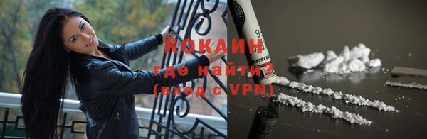 первитин Абдулино