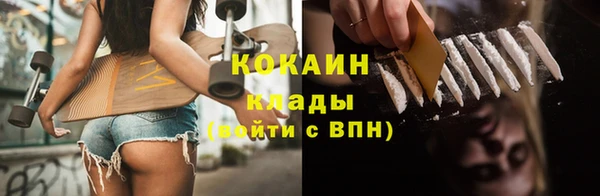 таблы Абаза