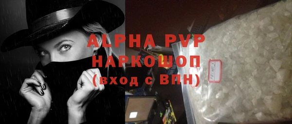 первитин Абдулино