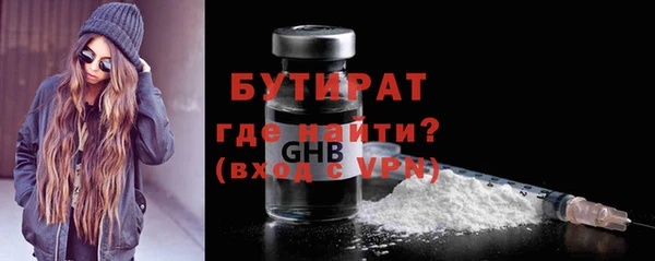 таблы Абаза