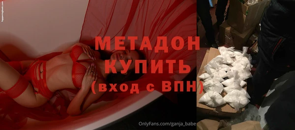 таблы Абаза