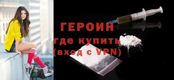 амфетамин Остров