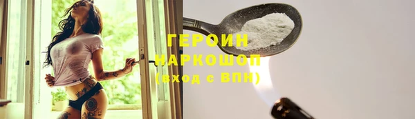 jwh Абинск
