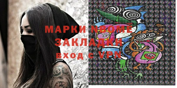 первитин Абдулино