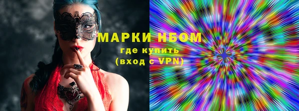 первитин Абдулино