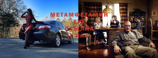 таблы Абаза