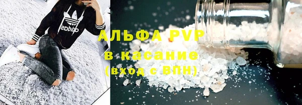 первитин Абдулино