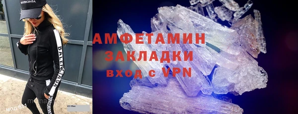 первитин Абдулино