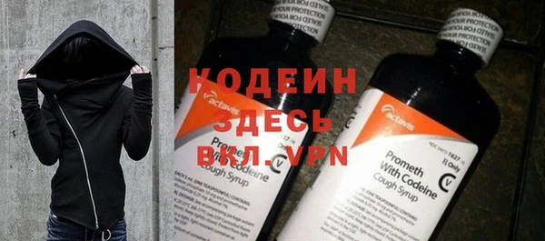 таблы Абаза