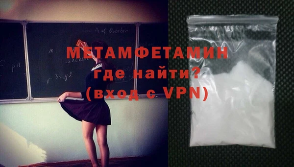 COCAINE Нягань