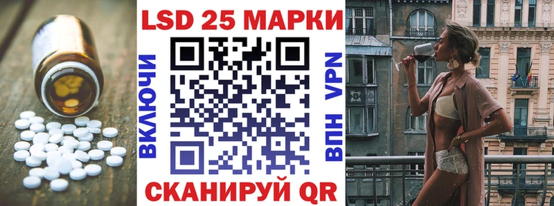 где купить наркотик  Агрыз  Лсд 25 экстази кислота 