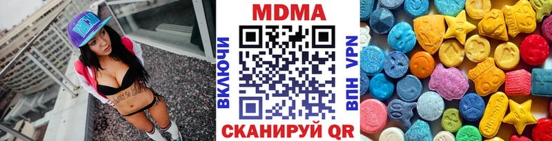 MDMA Molly  где продают наркотики  Агрыз 