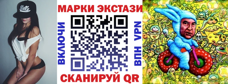 даркнет сайт  Агрыз  МЕГА ТОР  Марки N-bome 1,5мг 