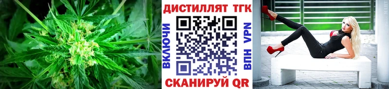 Дистиллят ТГК вейп Агрыз